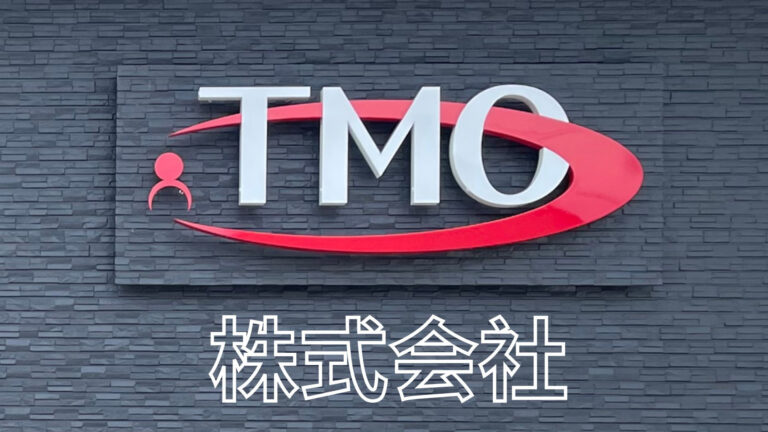 TMO 株式会社 JOBS AGENCY